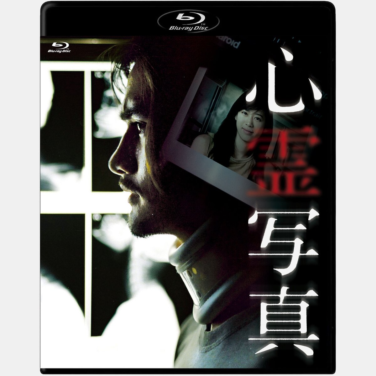 心霊写真』Blu-ray | SYNCA STORE