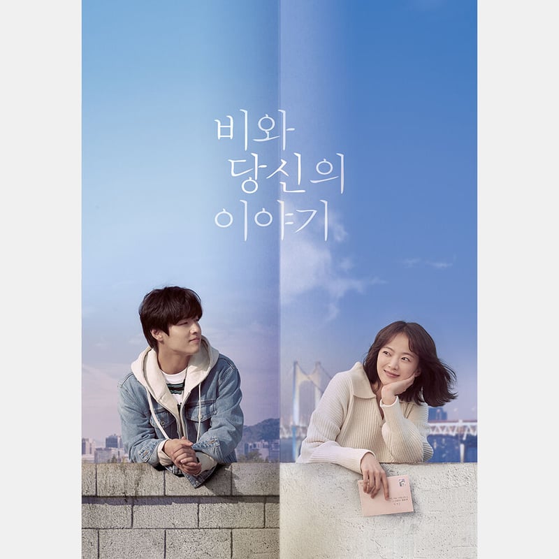 雨とあなたの物語』パンフレット | SYNCA STORE