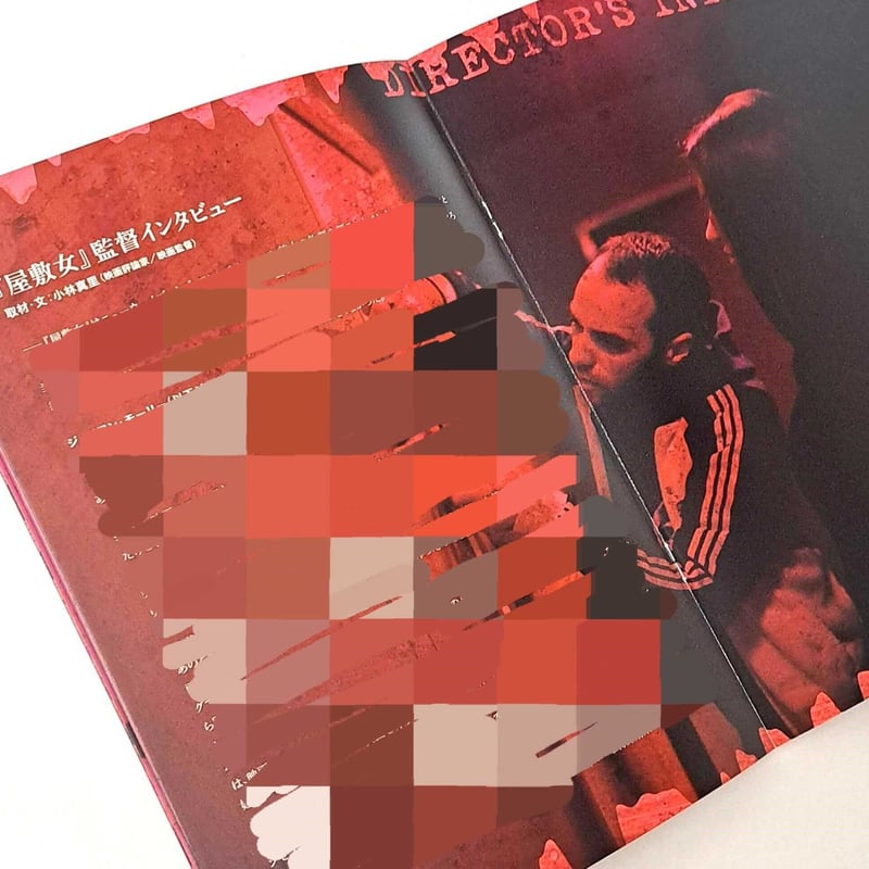 映画パンフレット28冊 映画パンフレット28冊