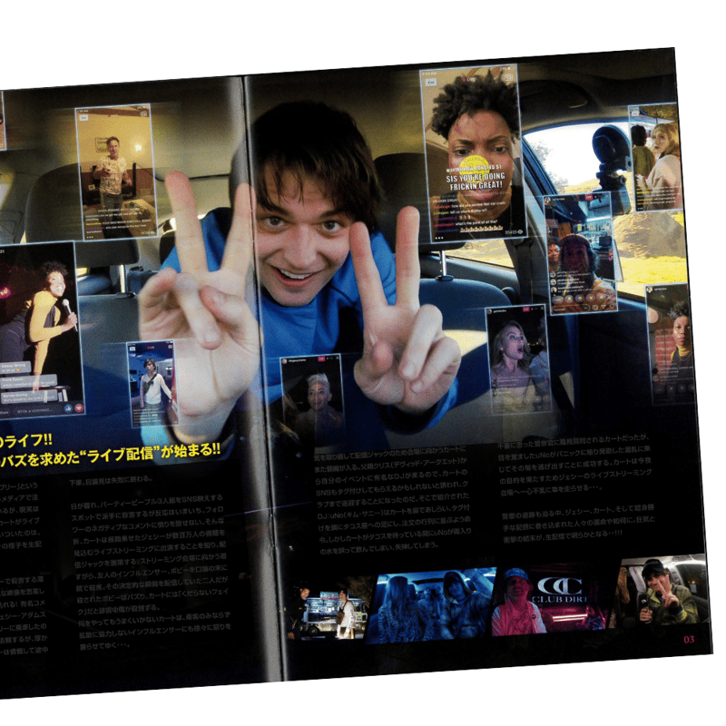 Jinx!!! ジンクス　映画パンフレット スプリー』パンフレット | SYNCA STORE