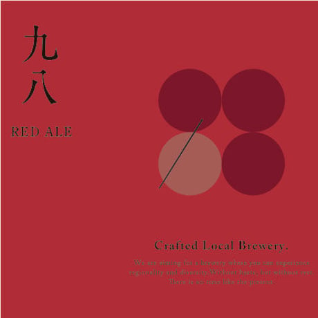 98BEERs【九八】RED ALE 750ML（ビール）