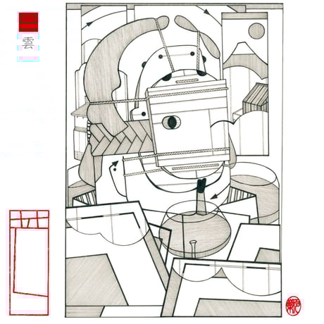 CATEGORY 芒（NOGI) | 98WINEs