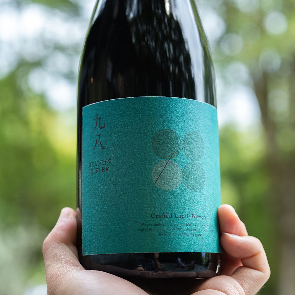 98BEERs【九八】BELGIAN BITTER 750ML（ビール） | 98WINEs