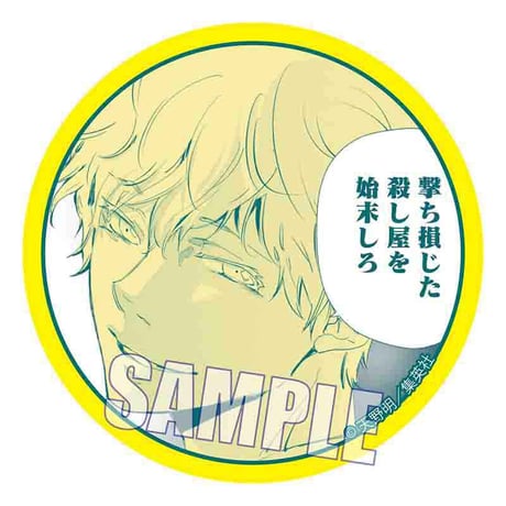 【BOX販売／6種セット】鴨乃橋ロンの禁断推理　トレーディング缶バッジ