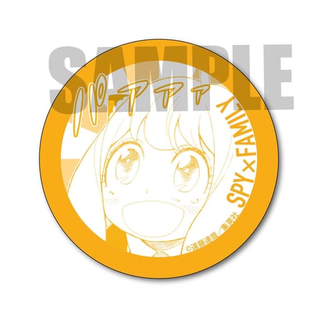 缶バッジSPY×FAMILY/アーニャ・フォージャー(黄色)