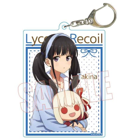 ちょいデカアクリルキーホルダー リコリス・リコイル/井ノ上 たきな パジャマver.