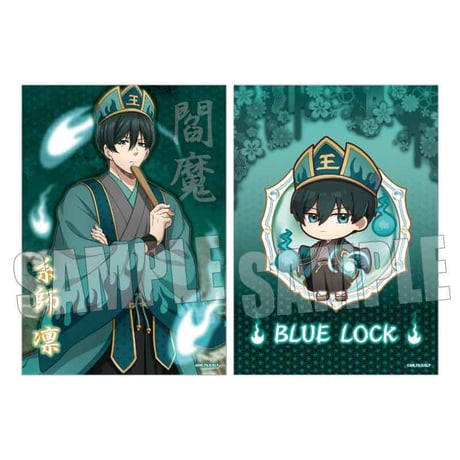 らくピタポスター ブルーロック/糸師 凛 百鬼夜行ver.