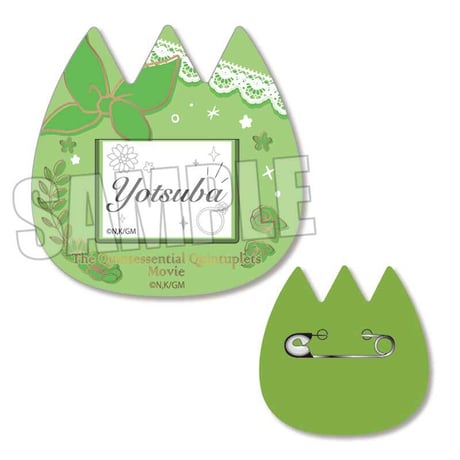 ようちえんバッジ 映画 五等分の花嫁/中野 四葉