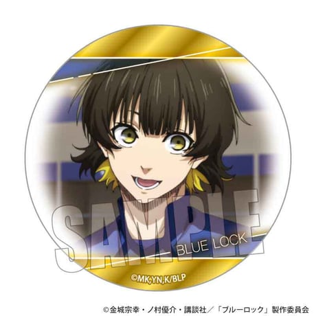 メモリーズ缶バッジ ブルーロック/E