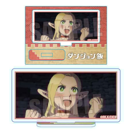 メモリーズミニスタンド ダンジョン飯/マルシルB