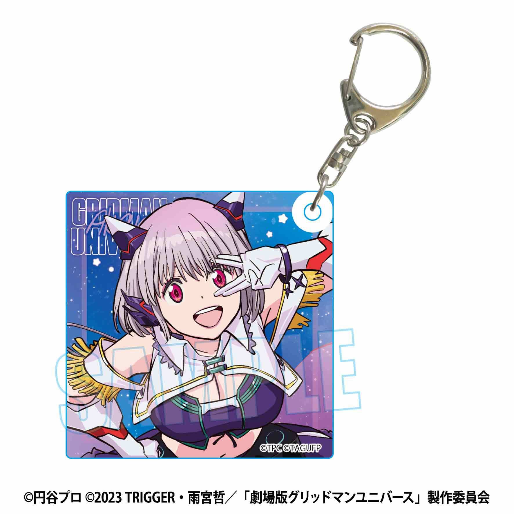 トレーディングアクリルキーホルダー グリッドマン ユニバース