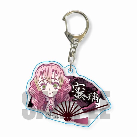 扇子キーホルダー鬼滅の刃 第二弾セット