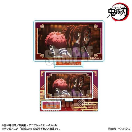 〈再販〉メモリーズミニスタンド 鬼ver. アニメ「鬼滅の刃」刀鍛冶の里編/黒死牟＆猗窩座