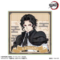 ウッドコースター アニメ「鬼滅の刃」/鬼舞辻 無惨(無限城編ver.)