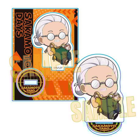 ぷかっしゅミニスタンド SAKAMOTO DAYS/坂本 太郎