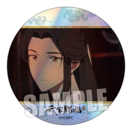 トレーディングホログラム缶バッジ アニメ『天官賜福 貮』