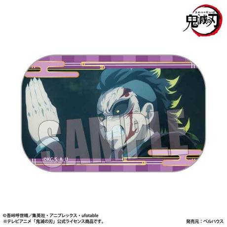 メモリーズスクエア缶バッジ Part2 アニメ「鬼滅の刃」刀鍛冶の里編/不死川 玄弥