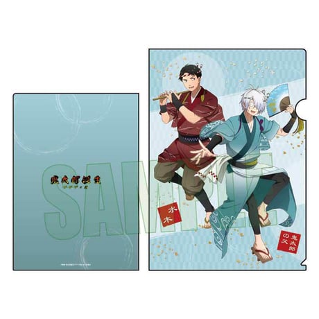 クリアファイル 映画「鬼太郎誕生 ゲゲゲの謎」/A 舞踊ver.