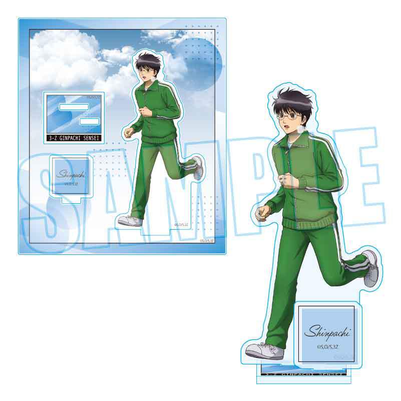 アクリルスタンド 3年Z組銀八先生/志村 新八(マラソン大会) | ベル