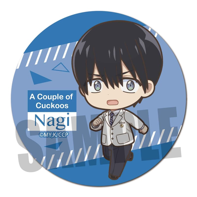 てくトコ缶バッジ カッコウの許嫁/海野 凪(制服) | ベルハウスショップ