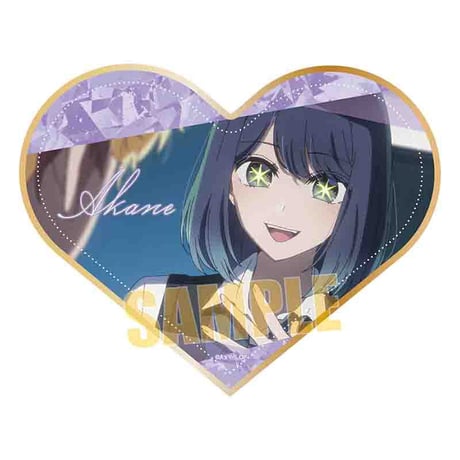 ハート型色紙 【推しの子】/黒川あかねB