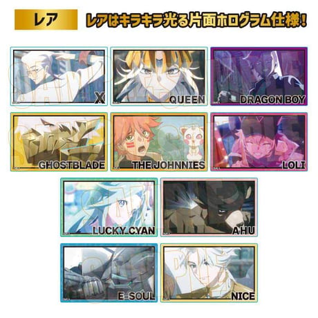 トレーディングクリアカード アニメ「TO BE HERO X」