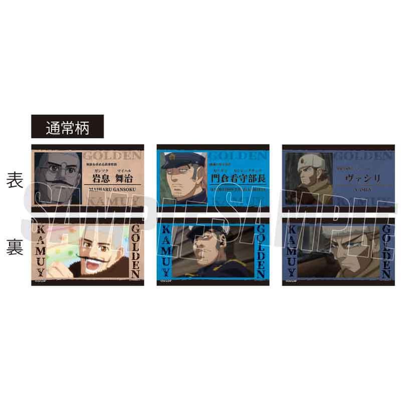 トレーディングコレクションカード ゴールデンカムイ | ベル