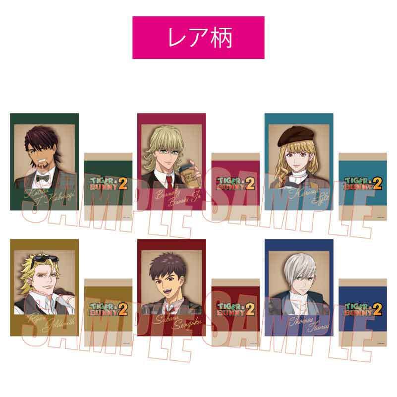 引退カードレアテーマ多数 ガルパン サンリオ東京リベ TIGER & BUNNY 引退カードレアテーマ多数 ガルパン サンリオ東京リベ TIGER & BUNNY