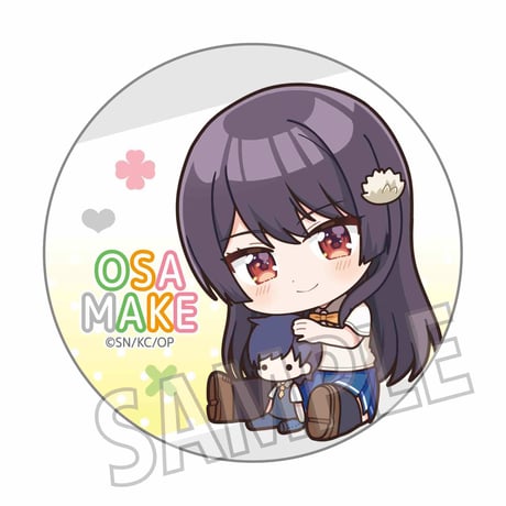 トレーディング缶バッジ  幼なじみが絶対に負けないラブコメ/ぎゅぎゅっと