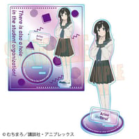 オーロラアクリルスタンド 『生徒会にも穴はある！』/照井 有栖