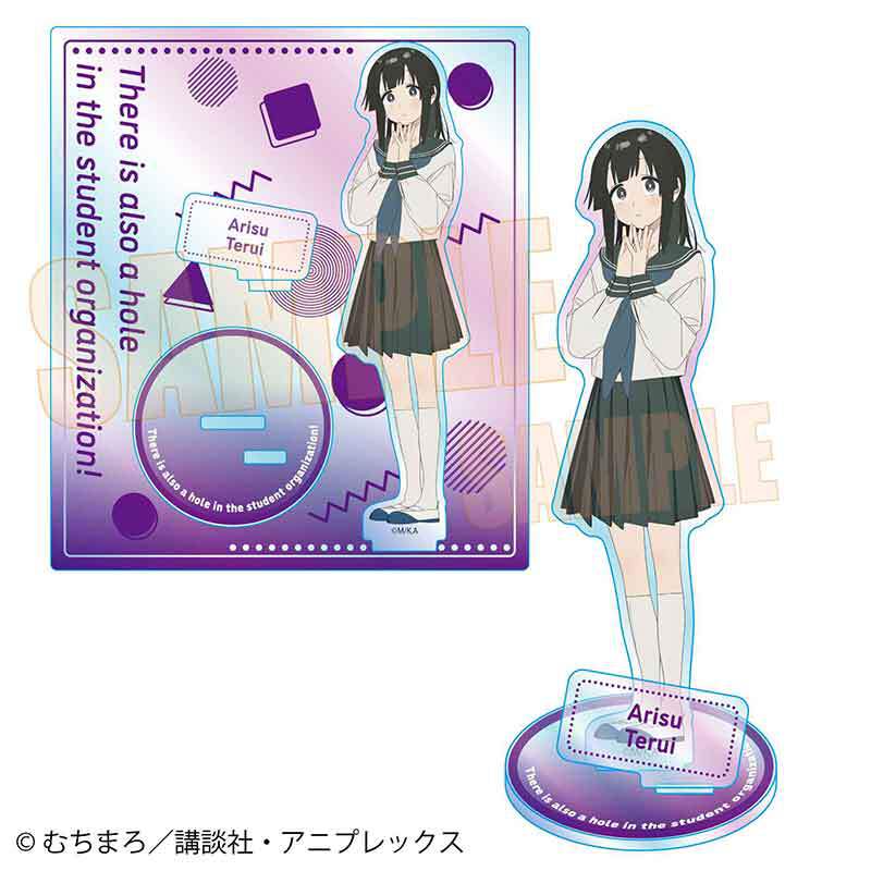 生徒会にも穴はある 照井有栖 学生証風アクリルカード オーロラアクリルスタンド 『生徒会にも穴はある！』/照井 有栖 | ベル