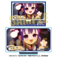メモリーズミニスタンド Part4 TVアニメ「地縛少年花子くん２」/赤根 葵