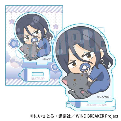 ぎゅぎゅっとミニスタンド WIND BREAKER/杉下 京太郎 ばぶちゃんver.