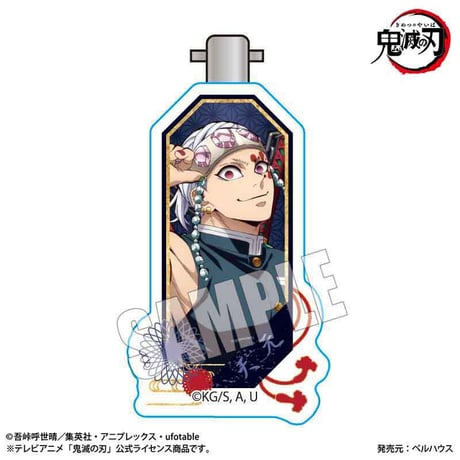 ヘアクリップ アニメ「鬼滅の刃」宇髄 天元