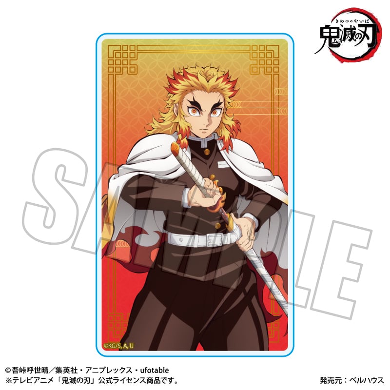 鬼滅の刃 アクリルカード 無限城編 未開封 BOX コンプリート トレーディングアクリルカードPart2 アニメ「鬼滅の刃」/無限城編ver