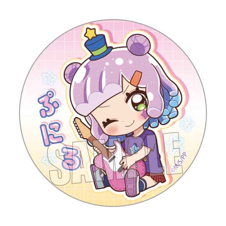 トレーディング缶バッジ ぷにるはかわいいスライム/ぎゅぎゅっと