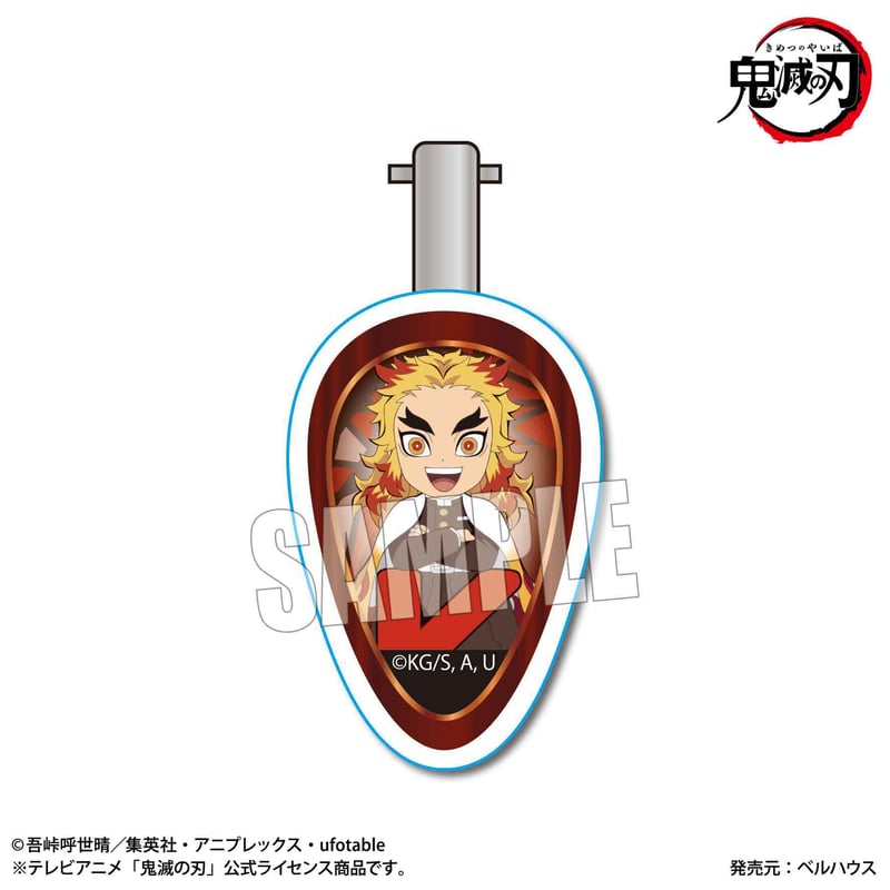 海外正規品　鬼滅の刃Demon Slayer 煉獄杏寿郎 バッグクリップ 鬼滅の刃 バッグクリップ 海外正規品 煉獄杏寿郎 - メルカリ