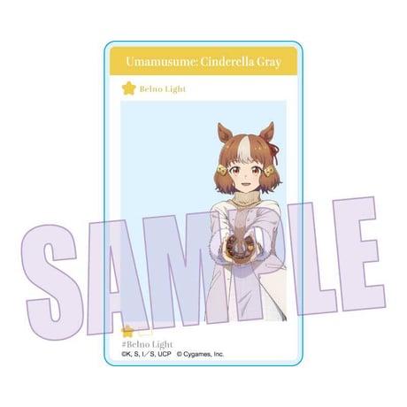 トレーディングアクリルカード アニメ『ウマ娘 シンデレラグレイ』/チョコレート