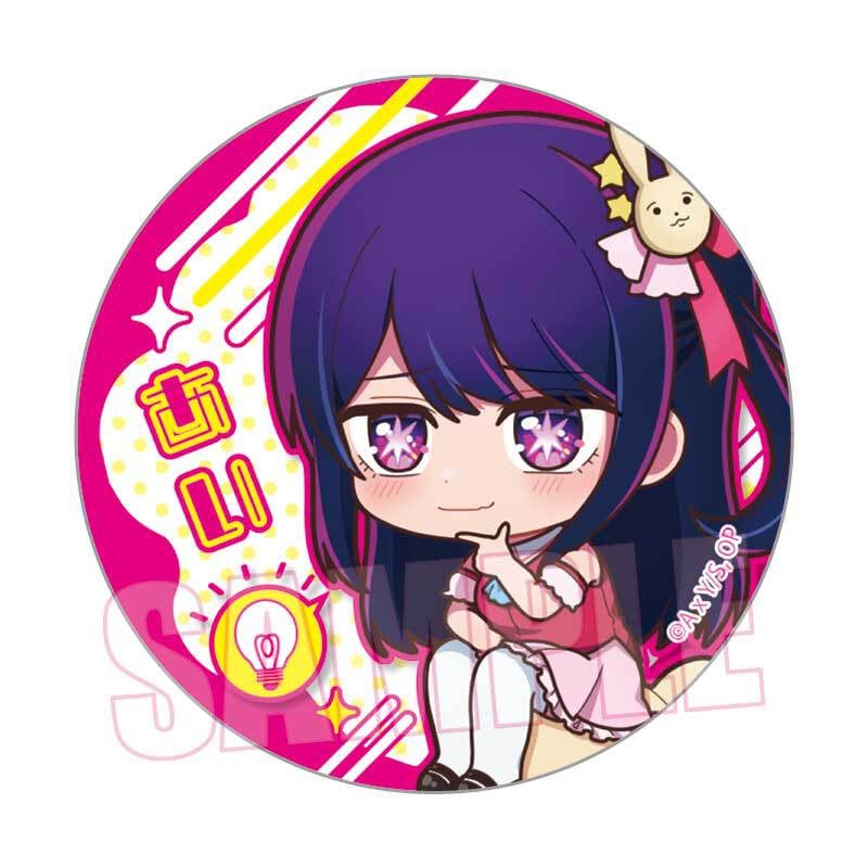 ☆1点限り☆ ベルハウス 推しの子 トレーディング缶バッジ m ブリキ製 368 Amazon.co.jp: 【推しの子】トレーディング缶バッジ BOX : おもちゃ