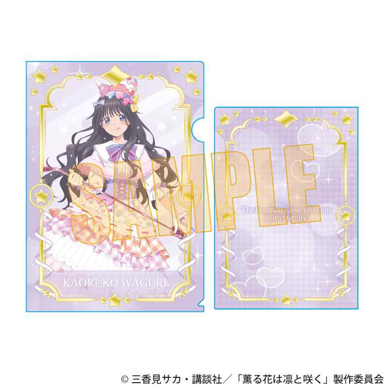 薫る花は凛と咲く 和栗薫子 ゆめかわ セット 薫る花は凛と咲く_アクリルカード 和栗 薫子C(ゆめかわ) | 公式グッズ