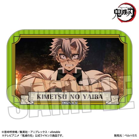 トレーディングスクエア缶バッジ アニメ「鬼滅の刃」