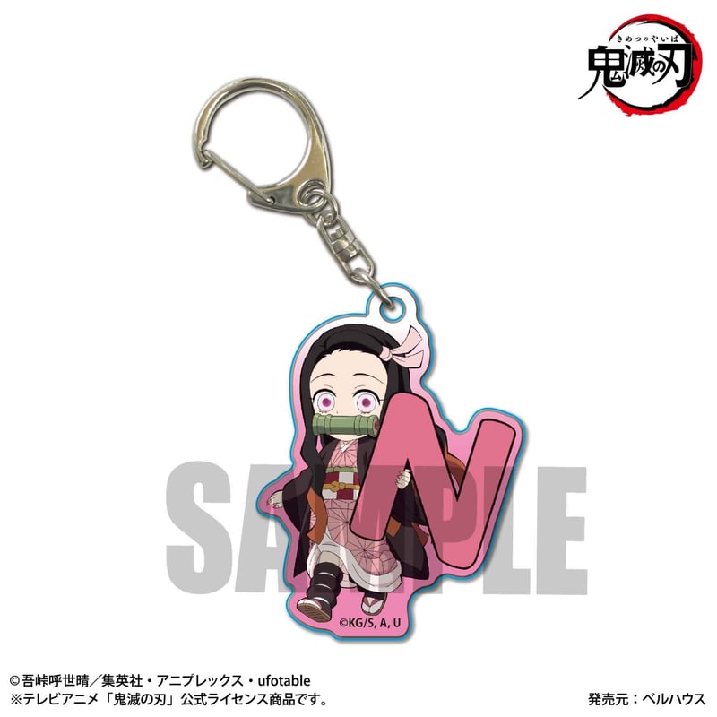 再販〉トレーディングアクリルキーホルダー 「鬼滅の刃