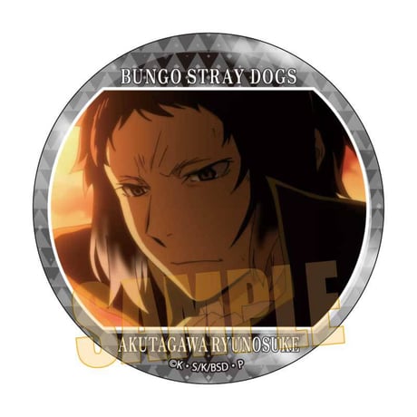 メモリーズ缶バッジ (第2シーズン) 文豪ストレイドッグス/芥川 龍之介B
