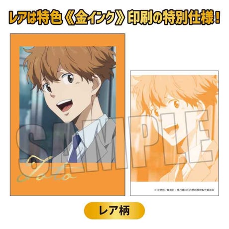 コレクションカード 鴨乃橋ロンの禁断推理