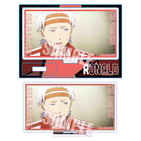 メモリーズミニスタンド 吸血鬼すぐ死ぬ２/ロナルド(ジャージ)