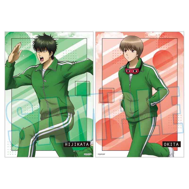 珍太郎さん専用です らくピタポスター 3年Z組銀八先生/土方 十四郎&沖田 総悟(マラソン大会