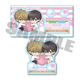 抱かれたい男1位に脅されています。」のグッズが登場です！ | ベル