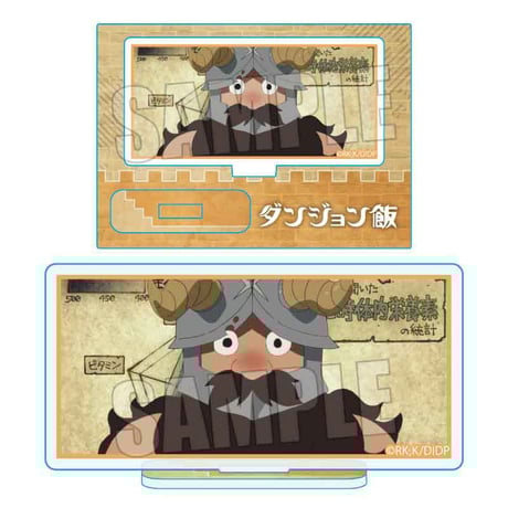 メモリーズミニスタンド ダンジョン飯/センシA