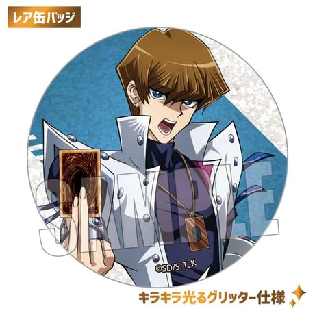 トレーディング缶バッジ 「遊☆戯☆王」シリーズ