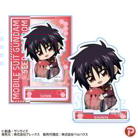 機動戦士ガンダムSEED FREEDOM』グッズが二次受注受付中！ | ベル